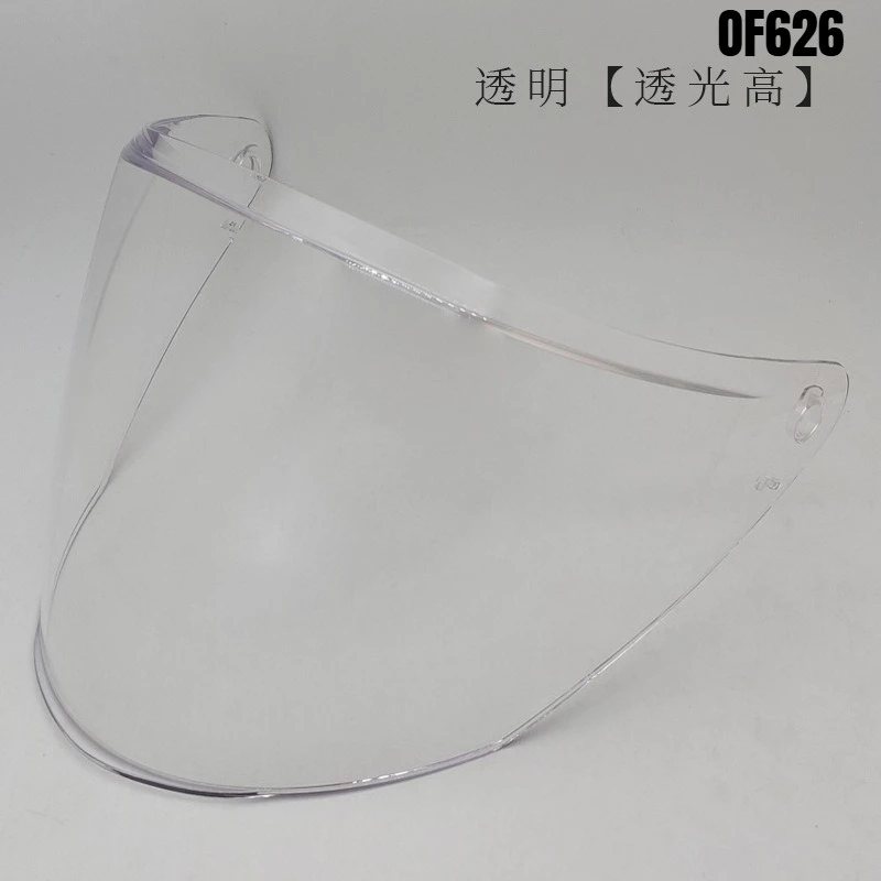 LS2 OF626용 헬멧 바이저 COMPASS 브라운  - Compass Lensatic 리뷰 및 가격